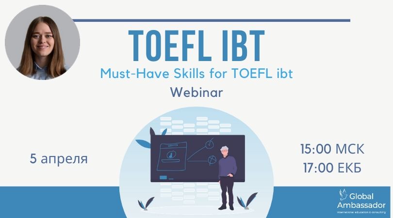 TOEFL IBT 1