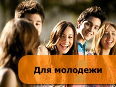 Language courses for youth abroad Global Ambassador