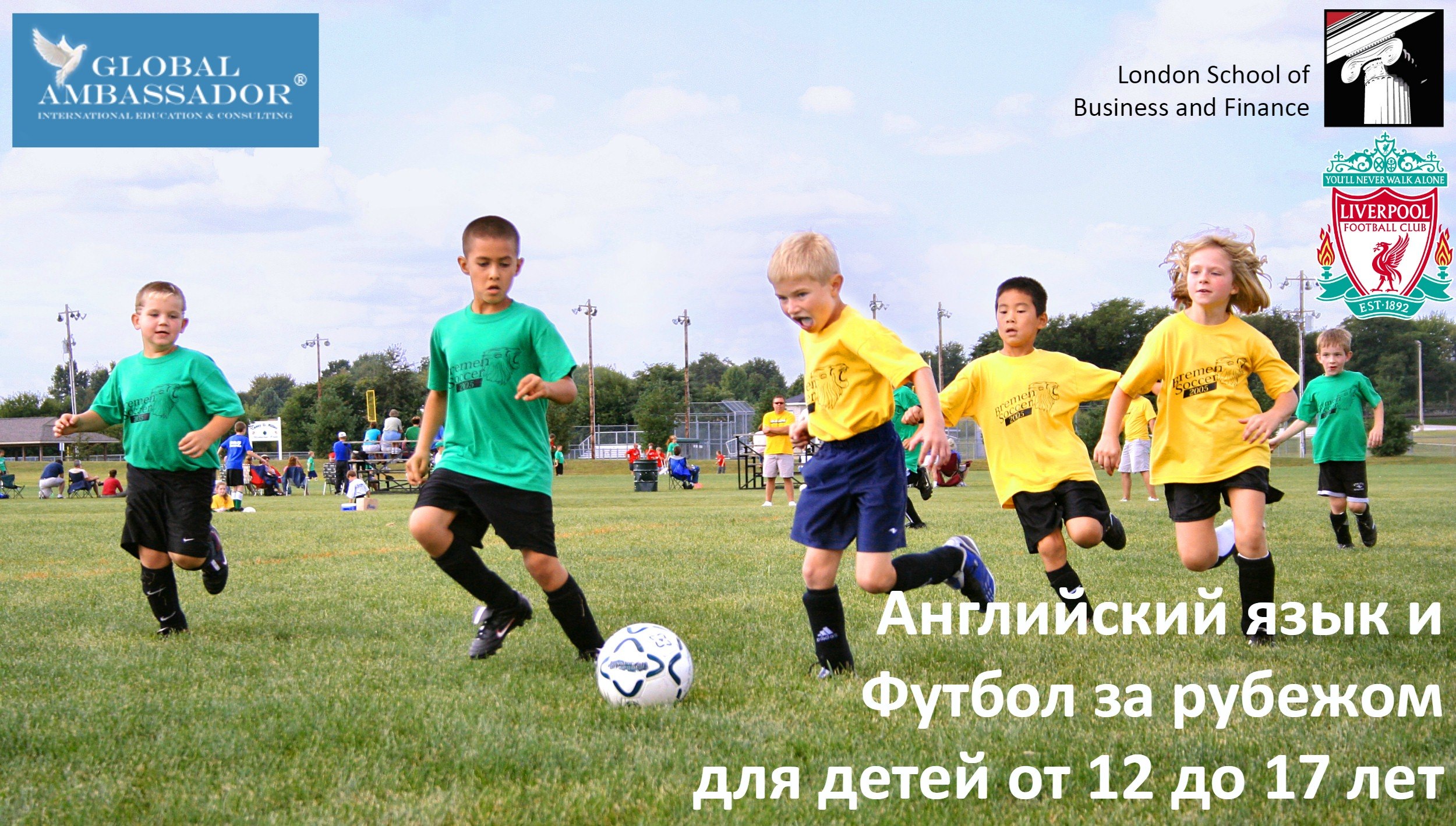 Young-Persons-Football-Match-Background2